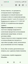Screenshot_2024-04-03-20-36-12-811_com.google.android.gm.webp