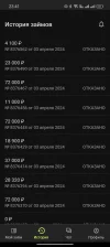 Screenshot_2024-04-03-23-41-40-44_a0fa88f4de8e045f87798186663d81a7.webp