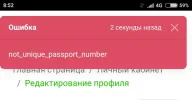Screenshot_2024-04-04-08-52-56_com.yandex.browser_1712201992840.webp
