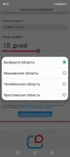 Screenshot_20240404-091017.png