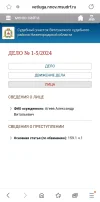 Screenshot_20240404_120041_Samsung Internet.webp