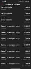 Screenshot_20240404_120620_Korona.webp