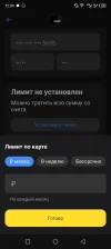 Screenshot_20240404-123403.webp