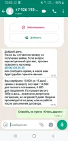 Screenshot_20240404-125235_WhatsApp.jpg