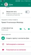 Screenshot_20240404-133249_WhatsApp.webp