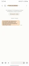 Screenshot_20240404_132713_Messages.webp