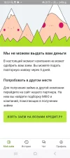 Screenshot_20240404_185155_GreenMoney.webp