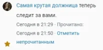 Безымянный1.webp