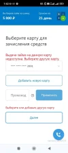 Screenshot_2024-04-05-07-42-00-345_com.android.chrome.webp