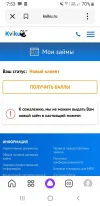 Screenshot_20240405-075311_Yandex Start.webp