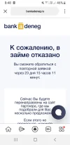 Screenshot_20240405-084857_Yandex Beta.webp
