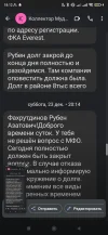 Screenshot_2024-04-05-18-12-22-078_com.google.android.apps.messaging.webp