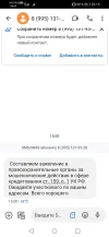Screenshot_20240405_221515_com.google.android.apps.messaging.webp