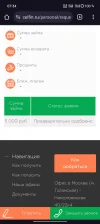 Screenshot_2024-04-06-07-34-26-14_40deb401b9ffe8e1df2f1cc5ba480b12.webp