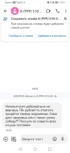 Screenshot_20240405_185408_com.google.android.apps.messaging.webp