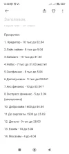 Screenshot_2024-04-06-13-08-25-117_com.miui.notes.webp