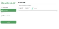 dfsadfdsfs.webp