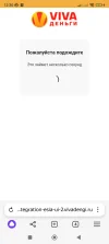 Screenshot_2024-04-06-12-30-37-948_com.yandex.browser.webp