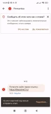 Screenshot_2024-04-06-14-39-58-869_com.google.android.apps.messaging.webp