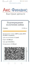 Screenshot_20240406_201529_com.android.chrome.webp