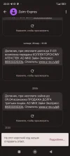 Screenshot_2024-04-06-23-31-54-547_com.google.android.apps.messaging.webp