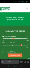 Screenshot_2024-04-07-00-09-32-658_com.yandex.browser.webp