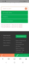 Screenshot_20240406_212457.webp