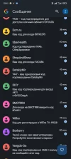 Screenshot_2024-04-06-18-05-27-183_com.google.android.apps.messaging.webp
