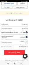 Screenshot_2024-04-07-05-40-24-308_com.yandex.browser.webp
