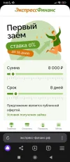 Screenshot_2024-04-07-09-46-17-483_com.yandex.browser.webp