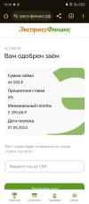 Screenshot_20240407-121948.webp