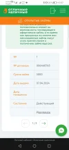 Screenshot_20240407_103716_com.yandex.browser.webp