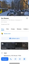 41785AFE-E551-4FC3-81A8-B4B640E05CE5.webp
