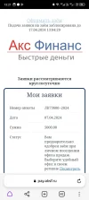 Screenshot_20240407-132143.webp