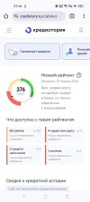 Screenshot_2024-04-07-21-16-10-67_40deb401b9ffe8e1df2f1cc5ba480b12.webp