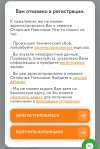 Screenshot_20240407_171303_Browser.webp