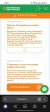 Screenshot_2024-04-07-19-52-53-72_21da60175e70af211acc4f26191b7a77.webp