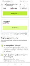 Screenshot_20240407_195041_com.android.chrome.webp