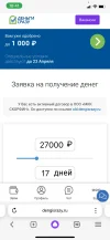 234FEE2E-AAF2-46A4-8525-0B9725F25351.webp