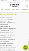 E69BB534-6894-40EE-B9EE-0D36001FBC59.webp