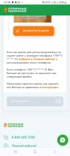 Screenshot_20240408_030828_Chrome.webp
