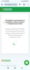 Screenshot_2024-04-08-10-12-00-705_com.android.chrome.webp