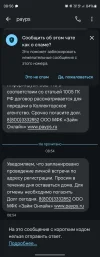 Screenshot_20240408_085607_Messages.webp