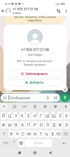 Screenshot_2024-04-08-12-17-35-790_com.whatsapp.webp