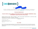 Screenshot_20240408_103211_Yandex Mail.webp