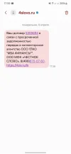 Screenshot_20240408_175938_Messages.webp