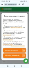 Screenshot_2024-04-08-13-06-39-025_com.android.chrome.webp