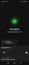 Screenshot_2024-04-08-14-02-17-943_ru.sberbankmobile-edit.webp