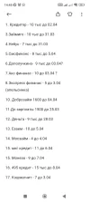 Screenshot_2024-04-08-14-45-03-521_com.miui.notes.webp