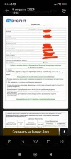 Screenshot_2024-04-08-13-18-58-317_com.miui.gallery.webp